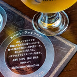 カールヴァーン ブルワリー＆レストラン  - スペルト・ヴァイツェン