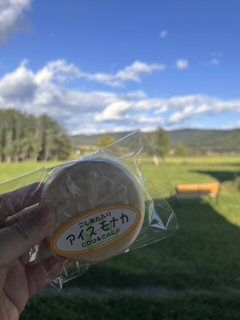 カウ&カーフ - 近文（ソフトクリーム）の写真