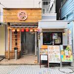 はまさき村 - 外観