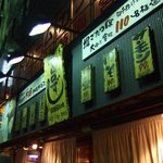 Sushi Izakaya Yataizushi - 