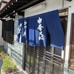 旭家食堂 - 駐車場あります