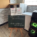 串焼き BUBU-TON - 今週の限定はこれだよ〜