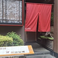 焼肉 青山外苑 - 