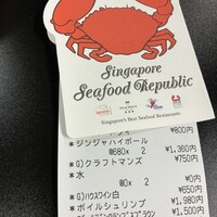 シンガポール・シーフード・リパブリック 大丸梅田 - 