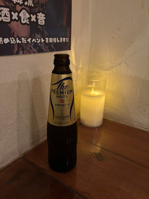 Ginza 300 BAR Gochome Ten