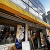ドトールコーヒーショップ 横浜南幸店