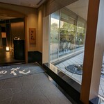 日本料理 木の花 - 