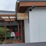 ロカンダデルクオーレ - 