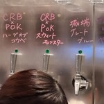 クラフトビアマーケット ホワイティうめだ店 - 