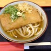 うどん 讃く