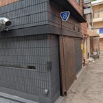 肉料理 ちぃちゃん - 