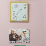 味楽 - こちらは2022年末ですが、もうすぐ新たな訪問が・・・。(後日、更新)