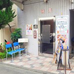 味楽 - 夏における登頂の喜びも、ビールを旨くしてくれます。(笑)