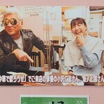 味楽 - "新宿SP"での訪問でした。