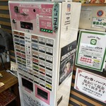 Sapporo Shinmen Dokoro Yukimura Tsukisamuhonten - 