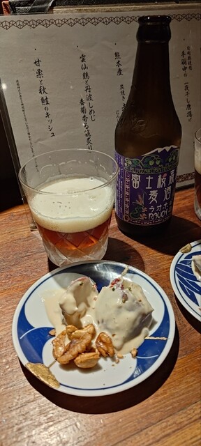 Kemuri Kunsei Bar Toribene Ura Nanba Honten