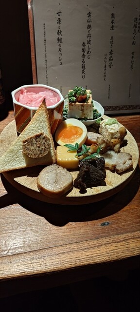 Kemuri Kunsei Bar Toribene Ura Nanba Honten photo 2