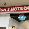 フーズホットドッグ 難波中店