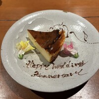 ミ・カサ - 