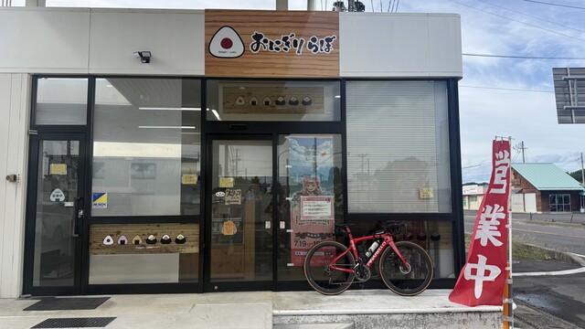 おにぎり・らぼ - 泉郷（おにぎり）の写真