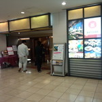 ダイニング＆バー ベイサイド(横浜桜木町ワシントンホテル) - 桜木町ワシントンホテル(5階)ベイサイド　外観(2014.10.24)