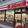 ハセガワストア 五稜郭店