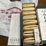 白玉屋榮壽 本店 - 