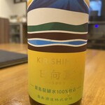 中国料理 川 - 