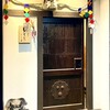 魚と炭と鉄板と ととと - 
