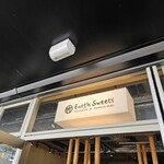 Earth Sweets PRESENTED BY TAKESHITA SEIKA - 外観