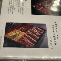 うなぎ 海雲 - 