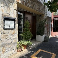 キノシタ - 