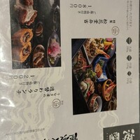 うなぎ 海雲 - 