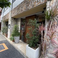 キノシタ - 