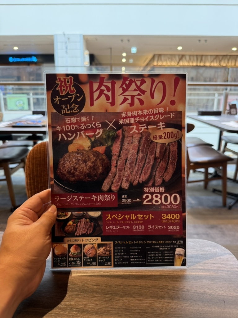 ハンバーグページ ハンバーグページ メニュー写真 : レストラン本陣