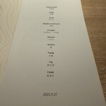 レスピラシオン - 