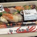 物産即売所 鮮魚丸松 - 