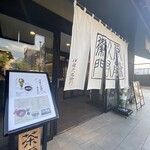 伊藤久右衛門  - 伊藤久右衛門