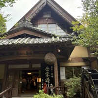 うかい鳥山 - 