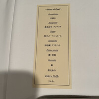 スコルピオーネ 祇園 - 