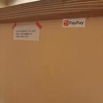 サトナカ - 内観