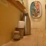 サトナカ - 内観