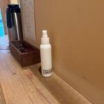 サトナカ - 内観