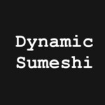 高柿の鮨 - メイン写真: