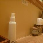 サトナカ - 内観