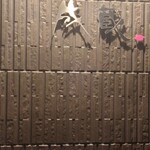 とんかつ成蔵 - 