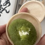 ずんだ茶寮 - 料理写真: