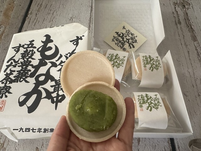 ずんだ茶寮 エスパル仙台店 - 仙台（和菓子）の写真
