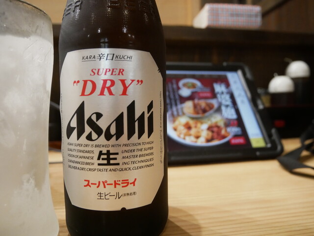 Bari Uma Saijo Terake Ten