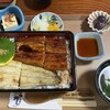 うなぎ和食処 松の家